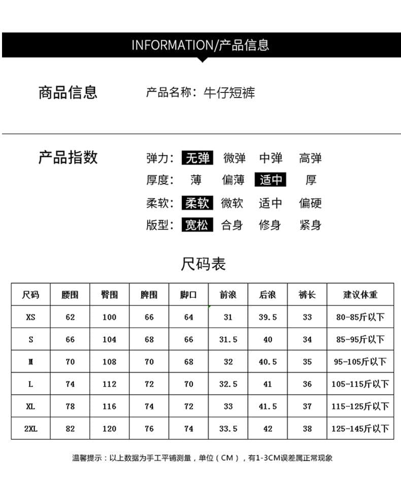 핑크색 아메리칸 데님 반바지 여성 여름 2026 새로운 하이웨이스트 디자인 센스 한 마디 다리 뜨거운 바지 ins 트렌디 상세 이미지 9