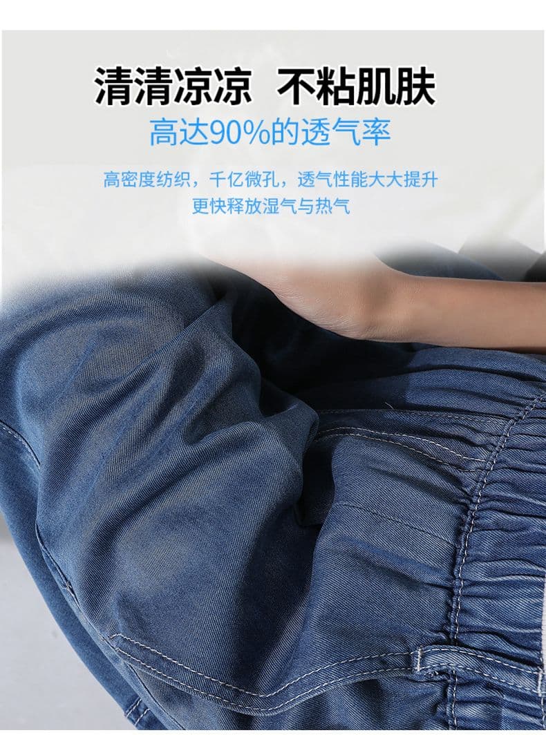 주간 실크 데님 반바지 여성 여름 얇은 스타일 하이웨이스트 루즈핏 슬림해 보이는 학생 다용도 넓은 다리 5 점 캐주얼 바지 부드러운 상세 이미지 5