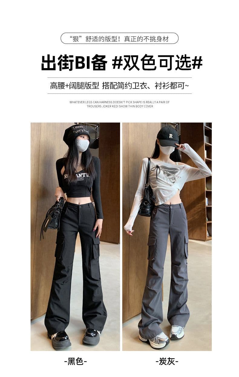 마이크로 나팔 워크웨어 팬츠 여자 여름 2026 새로운 좁은 에디션 검정색 작은 키 착륙 낙하산 병 속도 건조한 운동 바지 상세 이미지 5