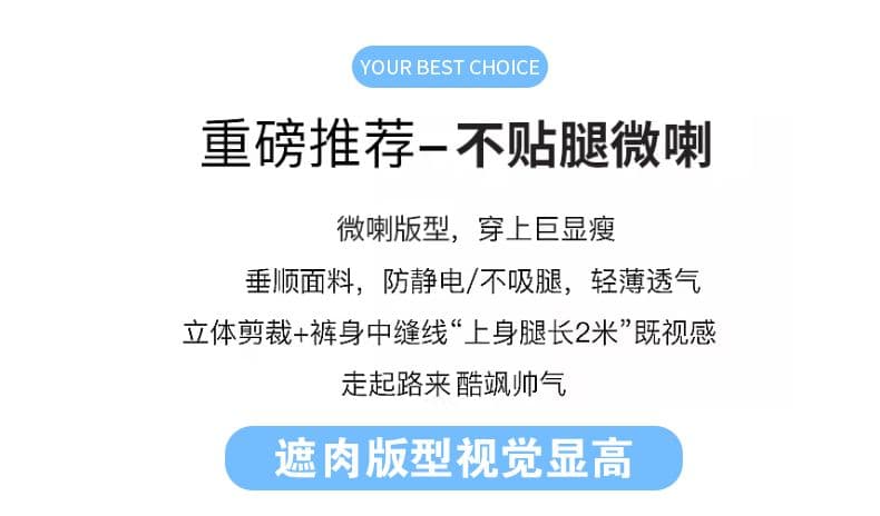 한국 스타일 루즈핏 느긋한 바람 페이크 레이어드 랩스커트팬츠 와이드 레그 팬츠 여성 봄 여름 하이웨이스트 슬림해 보이는 다용도 캐주얼 롱 바지 상세 이미지 2