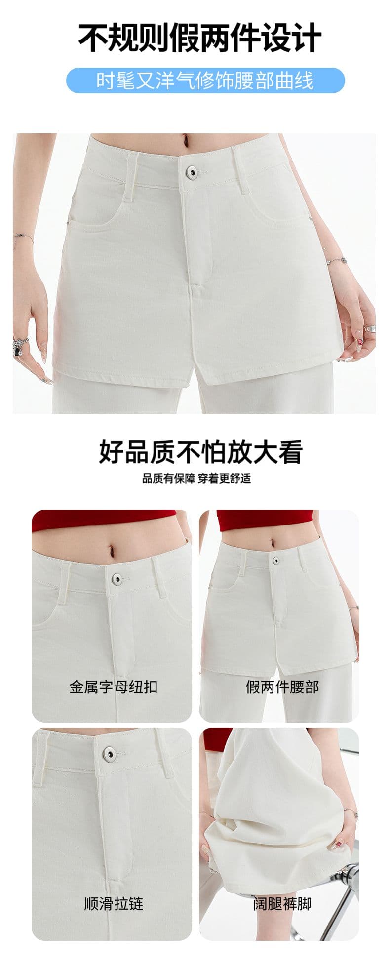 한국 스타일 루즈핏 느긋한 바람 페이크 레이어드 랩스커트팬츠 와이드 레그 팬츠 여성 봄 여름 하이웨이스트 슬림해 보이는 다용도 캐주얼 롱 바지 상세 이미지 10