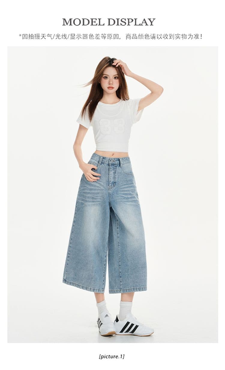 아메리칸 레트로 빙하 블루 하이웨이스트 루즈핏 스트레이트 봄 여름 다용도 일곱 백 바지 청바지 여성 2026 새로운 상세 이미지 8