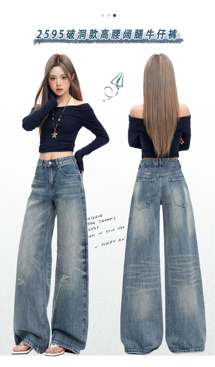 다용도 바지 종류 레트로 무거운 작업 워싱 찢어진 부분 스트레이트 청바지 여성 루즈핏 슬림해 보이는 중 하이웨이스트 와이드 레그 팬츠 상세 이미지 3