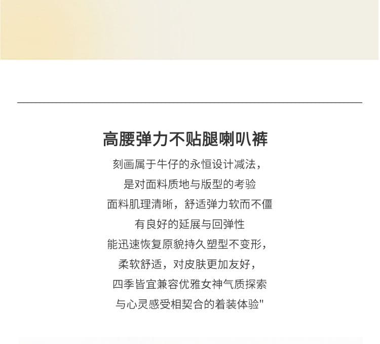 화이트 부츠컷 청바지 여성 하이웨이스트 새로운 루즈핏 아니요 막대기 다리 넓은 다리 바닥 청소 나팔 바지 상세 이미지 2
