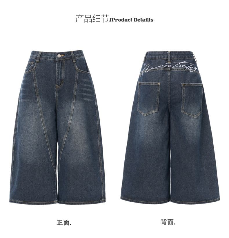 아메리칸 레트로 알파벳 자수 모통이 칼 데님 7 점 반바지 여성 여름 새로운 디자인 센스 루즈핏 스트레이트 바지 상세 이미지 4