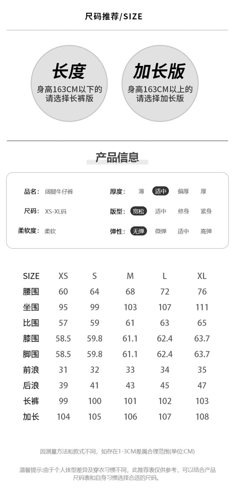 주간 실크 원단 차가운 바람의 소리 기타 주머니 워크웨어 팬츠 달콤한 차가운 대비 표지 넓적 다리 주머니 도루 센스 넓은 다리 청바지 상세 이미지 4