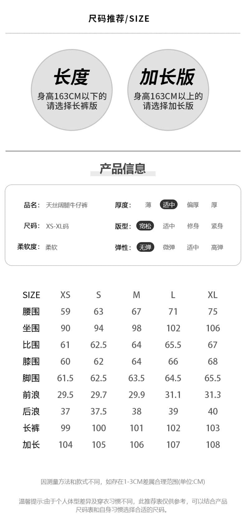 얼음 실크 터치 좋아 보인다. 다용도 주간 실크 원단 이후 주머니 단추 디자인 센스 넓은 다리 청바지 여성 상세 이미지 4
