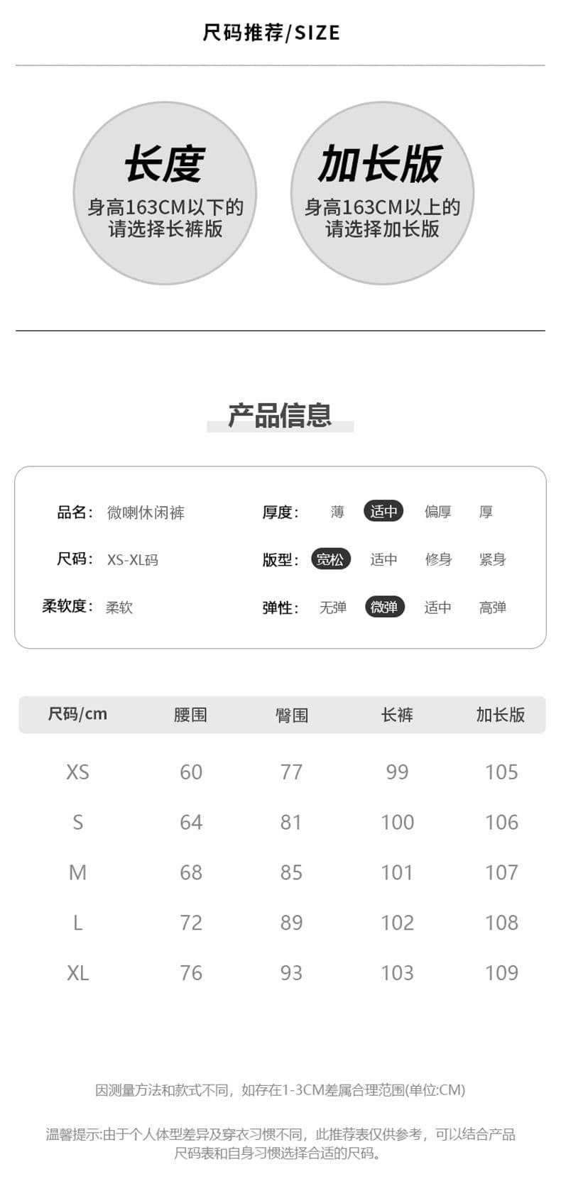 봄 여름 신제품 느긋한 느슨함 센스 허리 머리 끈 디자인 슬림해 보이는 디스플레이 높음 마이크로 나팔 캐주얼 바지 여성 상세 이미지 7