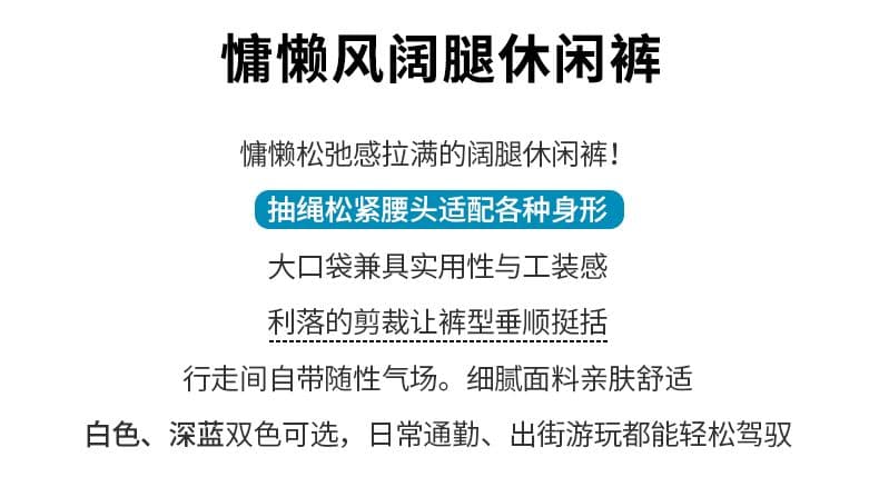 미니멀리즘 워크웨어 팬츠 여성 2026 년 여름 새로운 패션 다용도 루즈핏 캐주얼 바지 허리밴드 와이드 레그 팬츠 상세 이미지 2