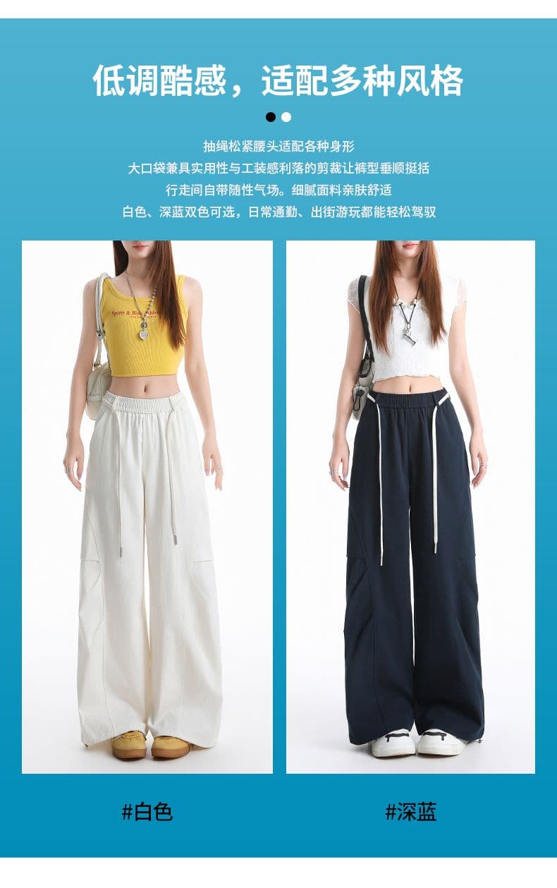 미니멀리즘 워크웨어 팬츠 여성 2026 년 여름 새로운 패션 다용도 루즈핏 캐주얼 바지 허리밴드 와이드 레그 팬츠 상세 이미지 7
