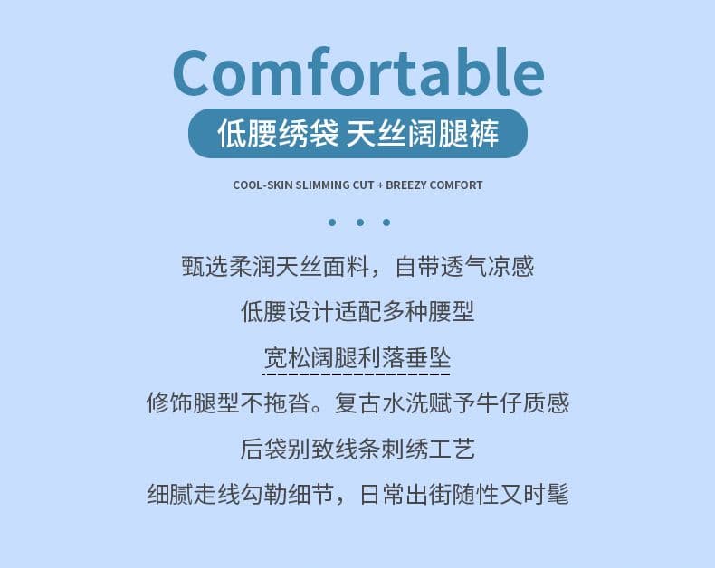 얼음 파란색 주간 실크 청바지 여성 2026 여름 새로운 없음 허리 머리 디자인 로우 웨이스트 루즈핏 와이드 레그 팬츠 어린이 상세 이미지 2