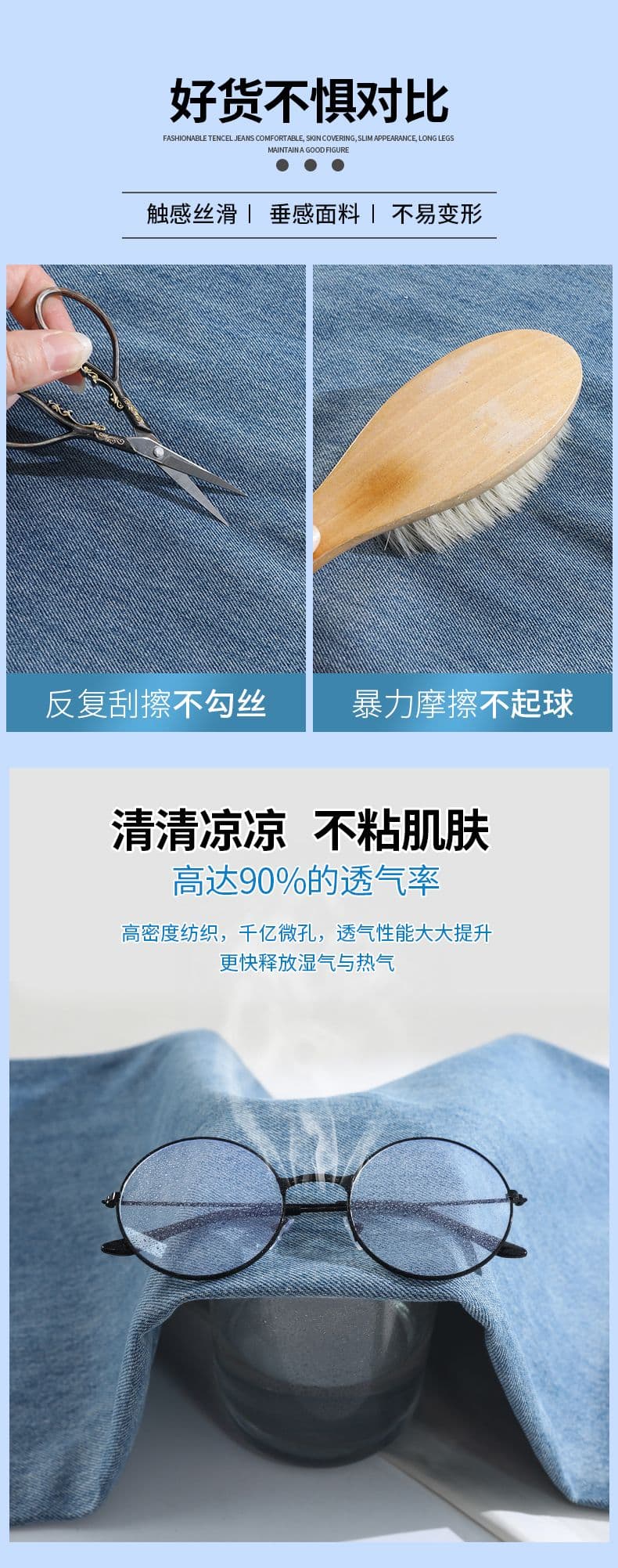 얼음 파란색 주간 실크 청바지 여성 2026 여름 새로운 없음 허리 머리 디자인 로우 웨이스트 루즈핏 와이드 레그 팬츠 어린이 상세 이미지 11