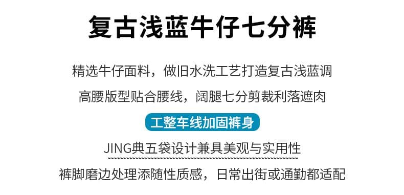 한국 스타일 레트로 품격 다용도 출퇴근 도루 센스 와이드 레그 팬츠 봄 여름 새로운 미니멀리즘 루즈핏 7 점 청바지 상세 이미지 2