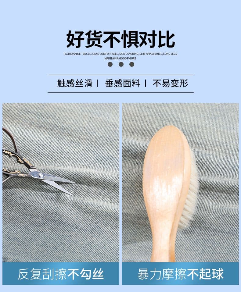 레트로 워싱 마 오래된 청바지 여름 주간 실크 하이웨이스트 루즈핏 슬림해 보이는 스트레이트 넓은 다리 더러운 더러운 바지 상세 이미지 11