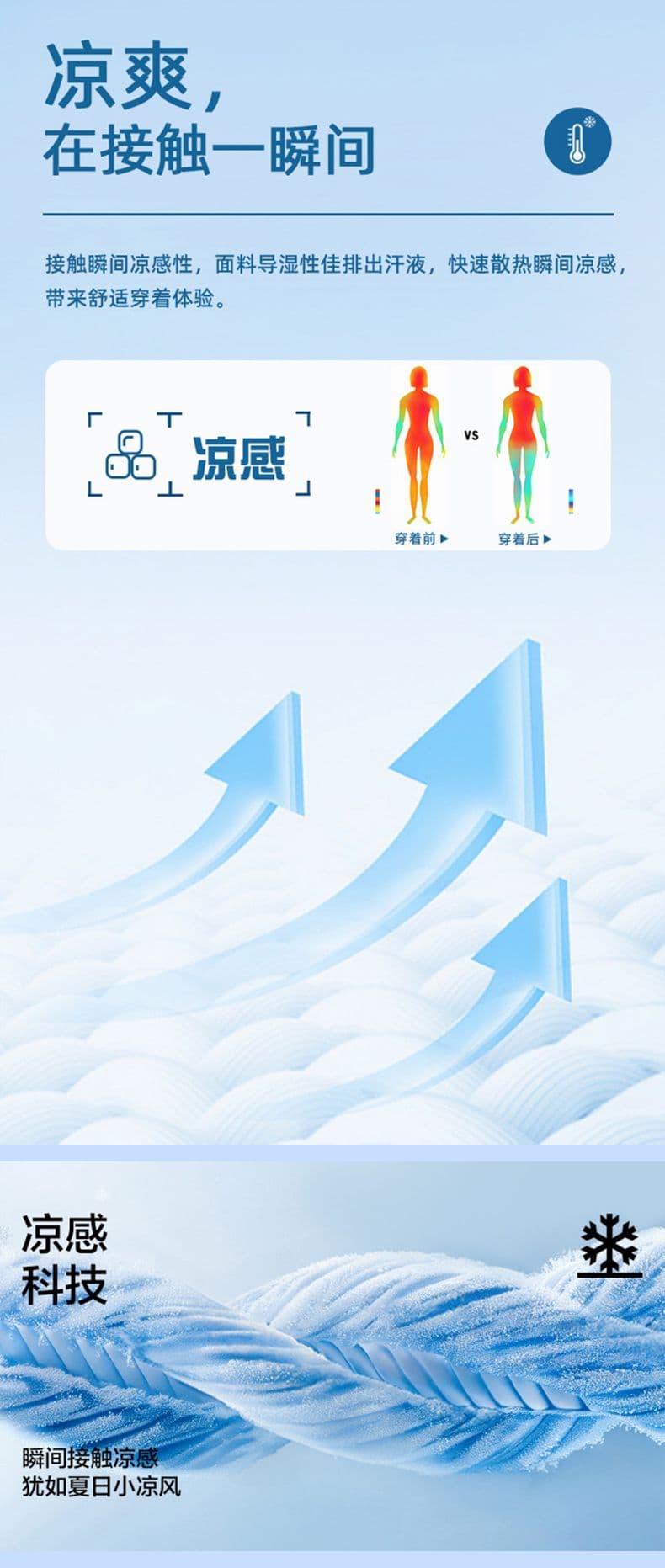 레트로 하늘색 청바지 여성 여름 2026 새로운 워싱 좋은 플래시 뜨거운 금 분말 주간 실크 와이드 레그 팬츠 어린이 상세 이미지 8