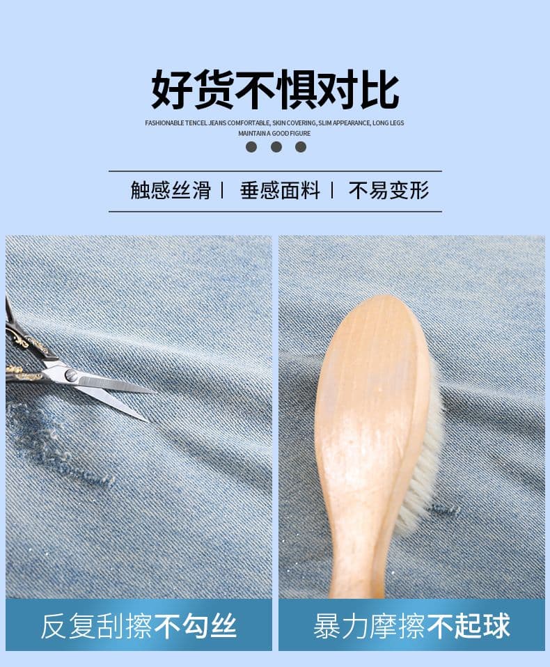 레트로 하늘색 청바지 여성 여름 2026 새로운 워싱 좋은 플래시 뜨거운 금 분말 주간 실크 와이드 레그 팬츠 어린이 상세 이미지 11