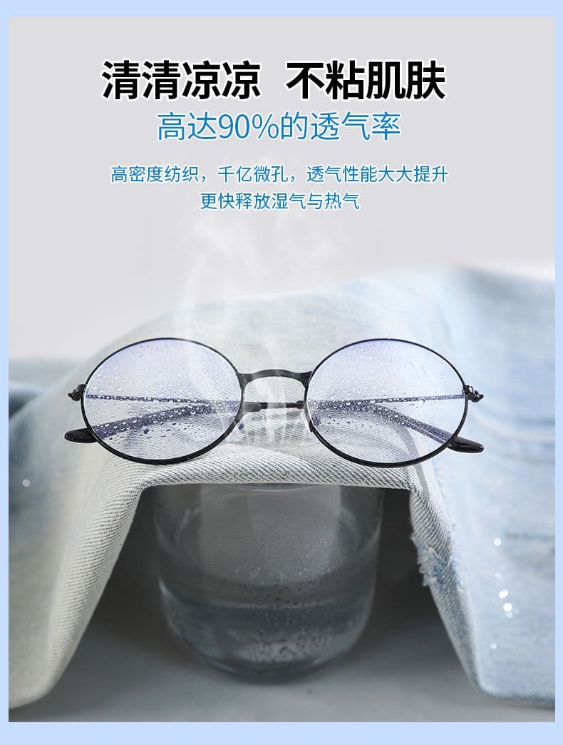 레트로 하늘색 청바지 여성 여름 2026 새로운 워싱 좋은 플래시 뜨거운 금 분말 주간 실크 와이드 레그 팬츠 어린이 상세 이미지 12