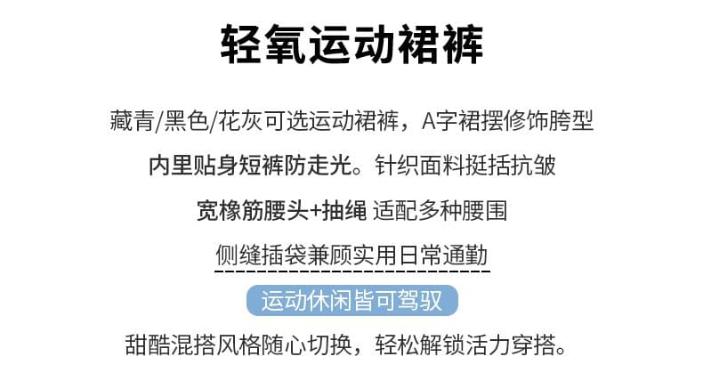 운동 미니 스커트 여성 2026 봄 여름 새로운 펌프 로프 하이웨이스트 핫걸 한 마디 캐주얼 타이트 스커트 반신 스커트 웨이 치마 상세 이미지 2