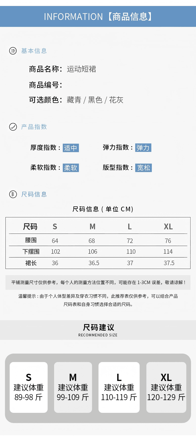 운동 미니 스커트 여성 2026 봄 여름 새로운 펌프 로프 하이웨이스트 핫걸 한 마디 캐주얼 타이트 스커트 반신 스커트 웨이 치마 상세 이미지 6