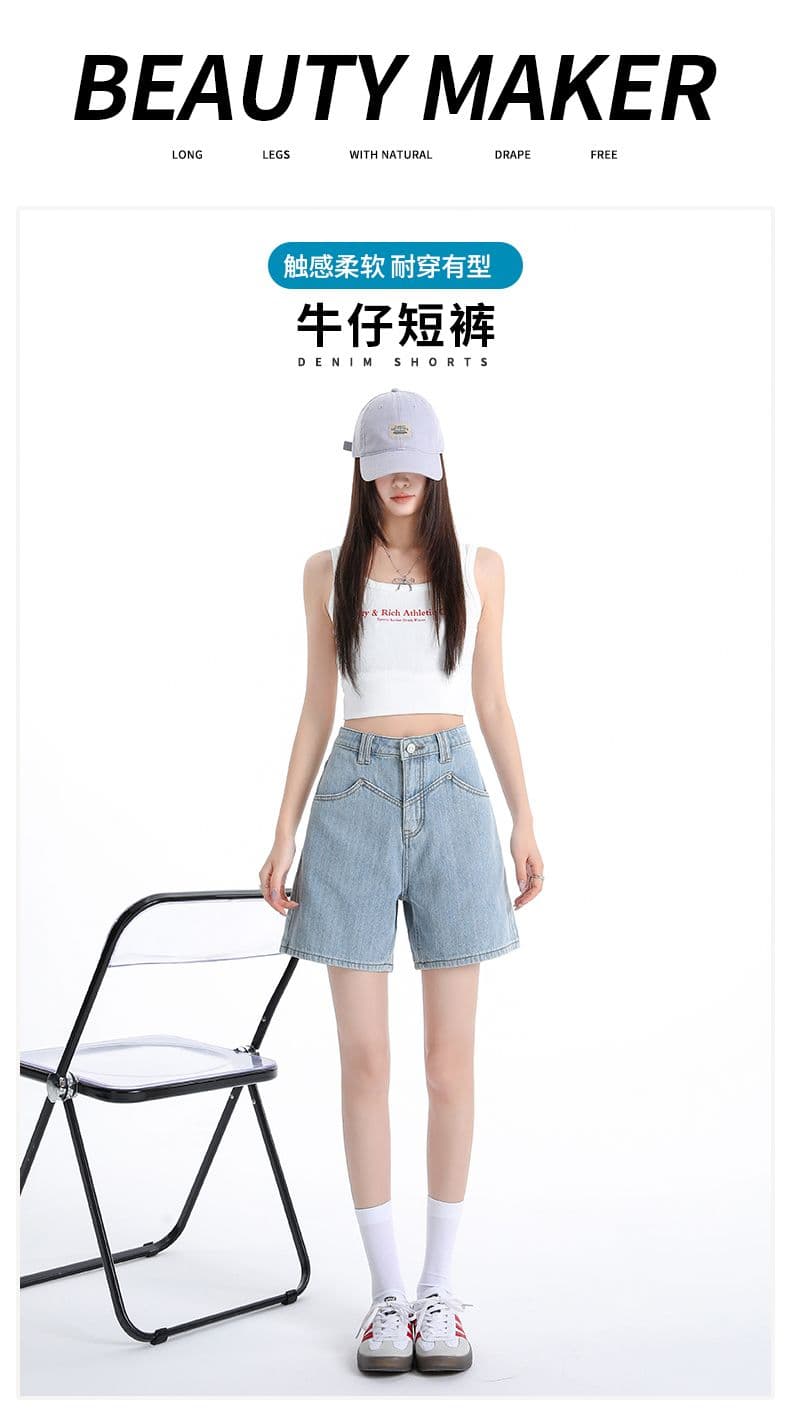 미니멀리즘 다용도 3 차원 범프 질감 센스 단어 버전 슬림해 보이는 디스플레이 다리 좋은 하이웨이스트 데님 반바지 여름 상세 이미지 1