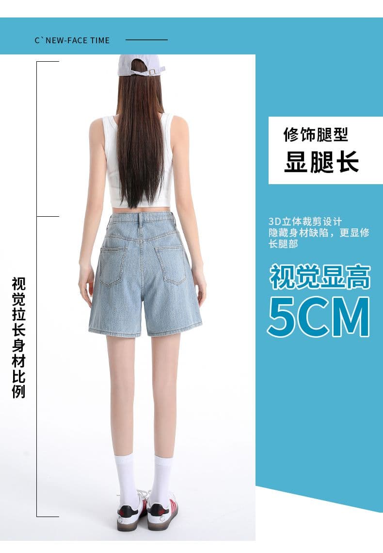 미니멀리즘 다용도 3 차원 범프 질감 센스 단어 버전 슬림해 보이는 디스플레이 다리 좋은 하이웨이스트 데님 반바지 여름 상세 이미지 5