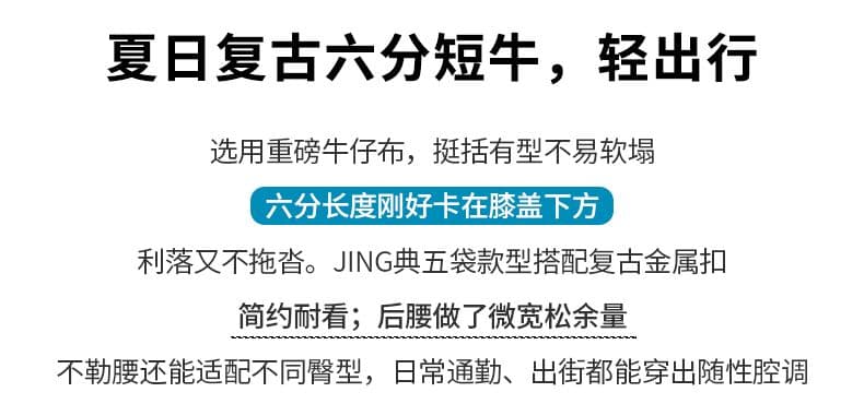 레트로 하이웨이스트 6 점 모통이 칼 데님 반바지 여성 여름 작은 키 루즈핏 다용도 캐주얼 넓은 다리 바지 상세 이미지 2