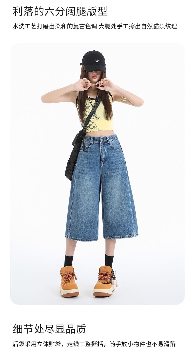 레트로 하이웨이스트 6 점 모통이 칼 데님 반바지 여성 여름 작은 키 루즈핏 다용도 캐주얼 넓은 다리 바지 상세 이미지 11