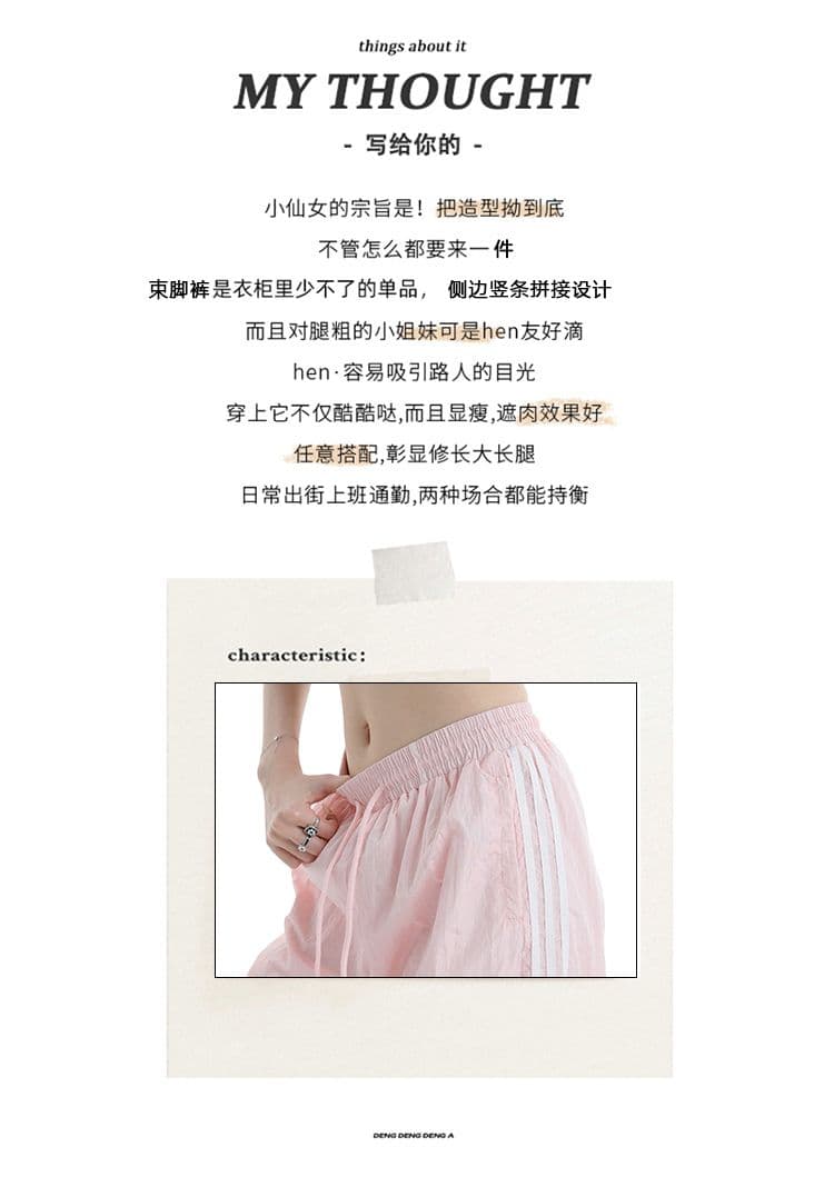 포함 안감 같은 단락 아메리칸 스트라이프 속도 건조한 운동 바지 여성 여름 얇은 스타일 넓은 다리 랜턴 워크웨어 팬츠 상세 이미지 2