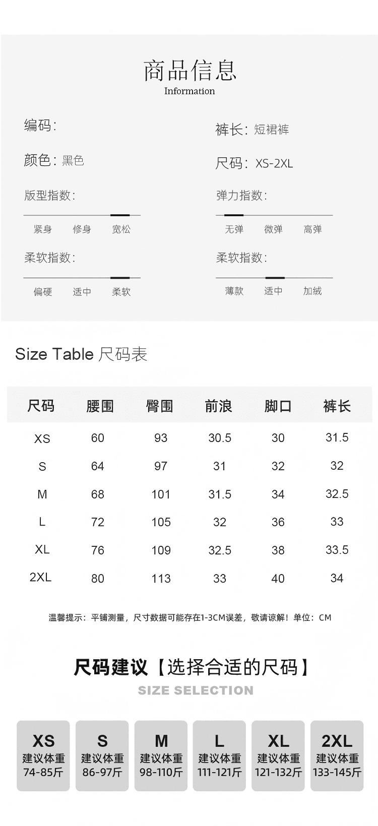 검정색 페이크 레이어드 데님 반바지 여성 여름 새로운 불규칙 하이웨이스트 슬림해 보이는 작은 키 한 마디 뜨거운 바지 트렌디 상세 이미지 9