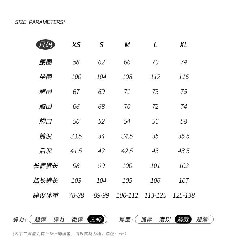 여름 새로운 체크무늬 모통이 칼 캐주얼 바지 여성 2026 트렌디 얇은 루즈핏 다용도 도루 센스 느긋한 바람 지원 속옷 상세 이미지 3