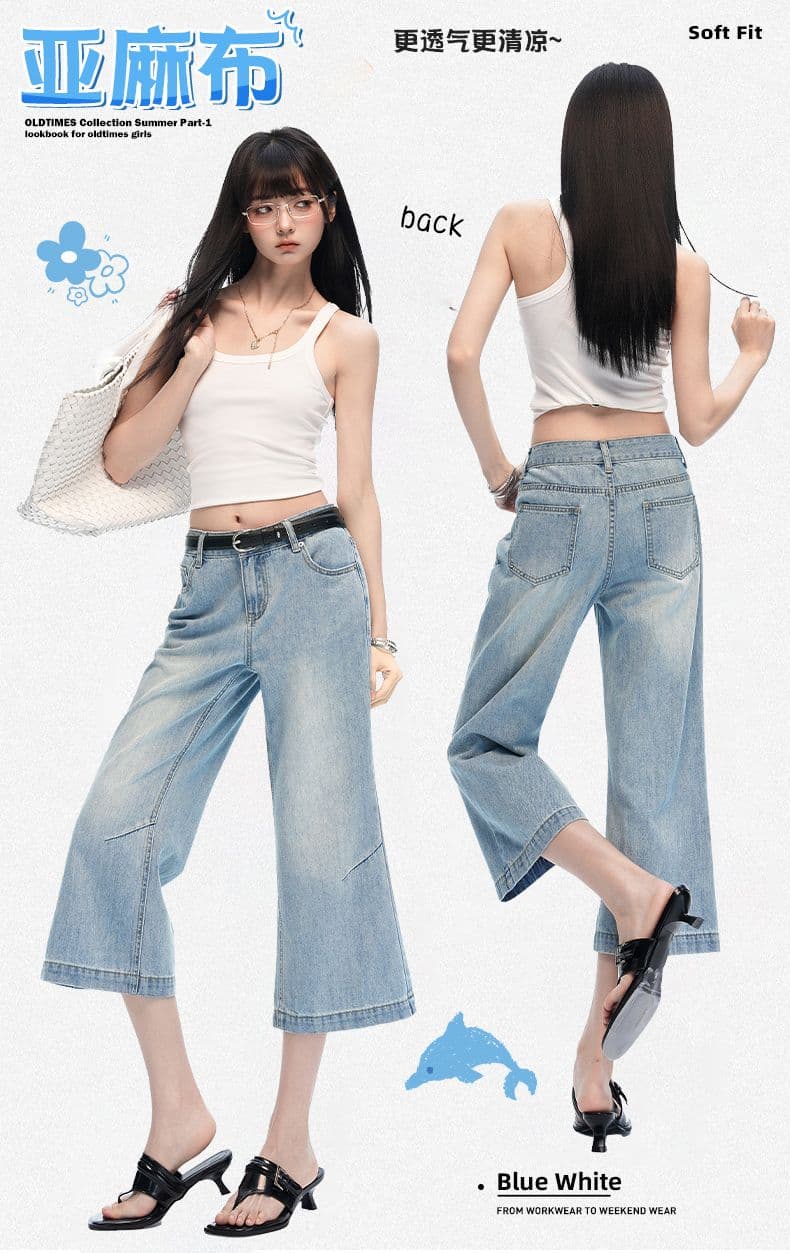 하늘색 아마 혼방 7 점 부츠컷 청바지 여성 26 여름 새로운 패션 트렌드 미니멀리즘 다용도 바지 상세 이미지 2