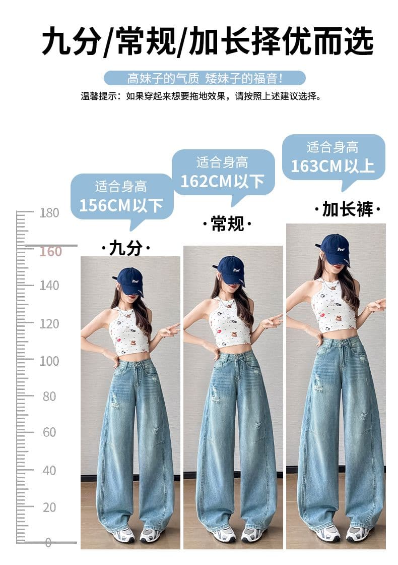 디자인 센스 모통이 칼 넓은 다리 청바지 여성 여름 하이웨이스트 찢어진 부분 워싱 마 오래된 표지 넓적 다리 슬림해 보이는 루즈핏 바닥 청소 바지 상세 이미지 1