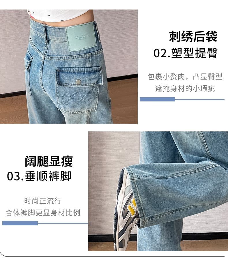 디자인 센스 모통이 칼 넓은 다리 청바지 여성 여름 하이웨이스트 찢어진 부분 워싱 마 오래된 표지 넓적 다리 슬림해 보이는 루즈핏 바닥 청소 바지 상세 이미지 8