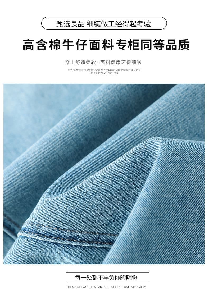 디자인 센스 모통이 칼 넓은 다리 청바지 여성 여름 하이웨이스트 찢어진 부분 워싱 마 오래된 표지 넓적 다리 슬림해 보이는 루즈핏 바닥 청소 바지 상세 이미지 9