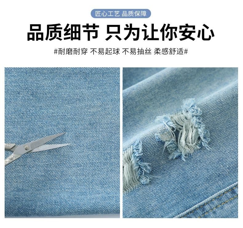 디자인 센스 모통이 칼 넓은 다리 청바지 여성 여름 하이웨이스트 찢어진 부분 워싱 마 오래된 표지 넓적 다리 슬림해 보이는 루즈핏 바닥 청소 바지 상세 이미지 10