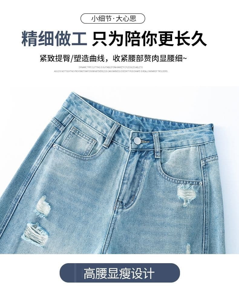 디자인 센스 모통이 칼 넓은 다리 청바지 여성 여름 하이웨이스트 찢어진 부분 워싱 마 오래된 표지 넓적 다리 슬림해 보이는 루즈핏 바닥 청소 바지 상세 이미지 11