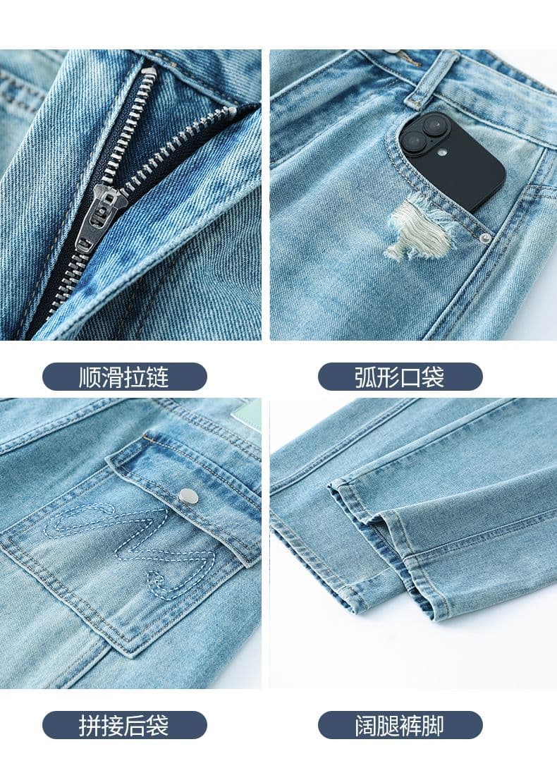 디자인 센스 모통이 칼 넓은 다리 청바지 여성 여름 하이웨이스트 찢어진 부분 워싱 마 오래된 표지 넓적 다리 슬림해 보이는 루즈핏 바닥 청소 바지 상세 이미지 12