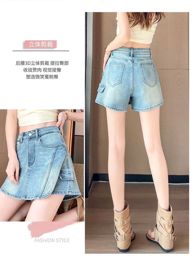 하늘색 단어 버전 데님 반신 스커트 여름 새로운 얇은 스타일 하이웨이스트 슬림해 보이는 다용도 페이크 레이어드 데님 치마바지 상세 이미지 6