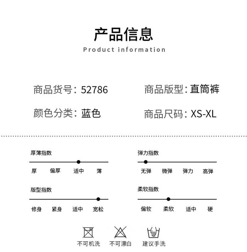 디자인 센스 로우 웨이스트 스트레이트 팬츠 레트로 하이웨이스트 노스탤지어 청바지 바닥 청소 긴 바지 상세 이미지 1