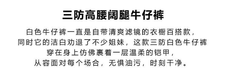세 국방 블랙 기술 쌀 화이트 청바지 여성 하이웨이스트 넓은 다리 2026 봄 여름 루즈핏 부츠컷 슬림해 보이는 도루 센스 바닥 청소 바지 상세 이미지 2
