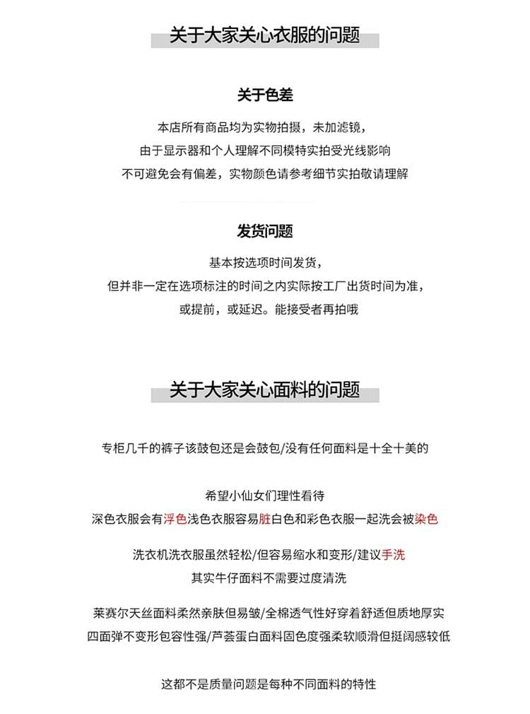 세 국방 블랙 기술 쌀 화이트 청바지 여성 하이웨이스트 넓은 다리 2026 봄 여름 루즈핏 부츠컷 슬림해 보이는 도루 센스 바닥 청소 바지 상세 이미지 21