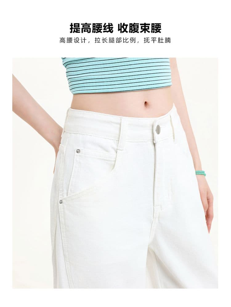 봄 여름 화이트 바지 미니멀리즘 다용도 레트로 하이웨이스트 넓은 다리 청바지 여성 루즈핏 슬림해 보이는 캐주얼 스트레이트 바닥 청소 바지 상세 이미지 7