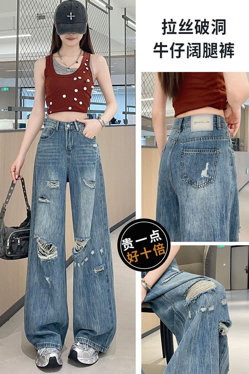 아메리칸 레트로 찢어진 부분 넓은 다리 청바지 여성 2026 새로운 여름 하이웨이스트 슬림해 보이는 루즈핏 스트레이트 바닥 청소 바지 이미지 2