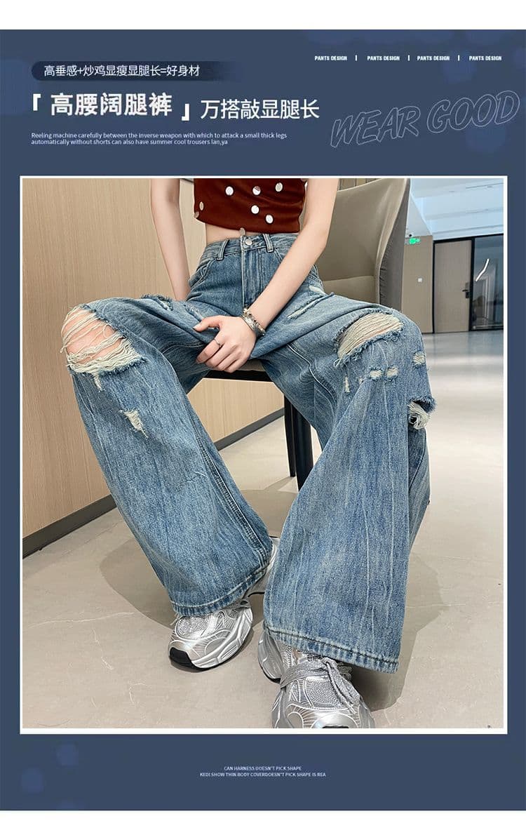 아메리칸 레트로 찢어진 부분 넓은 다리 청바지 여성 2026 새로운 여름 하이웨이스트 슬림해 보이는 루즈핏 스트레이트 바닥 청소 바지 상세 이미지 2