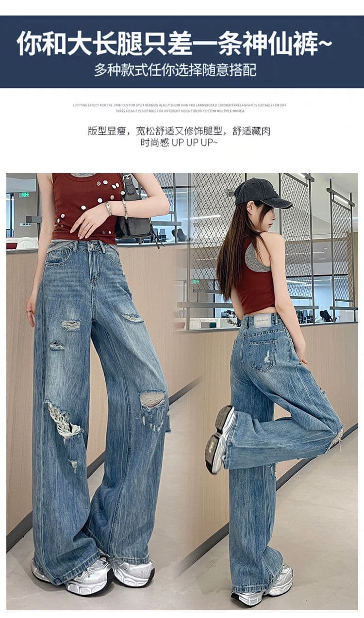 아메리칸 레트로 찢어진 부분 넓은 다리 청바지 여성 2026 새로운 여름 하이웨이스트 슬림해 보이는 루즈핏 스트레이트 바닥 청소 바지 상세 이미지 5