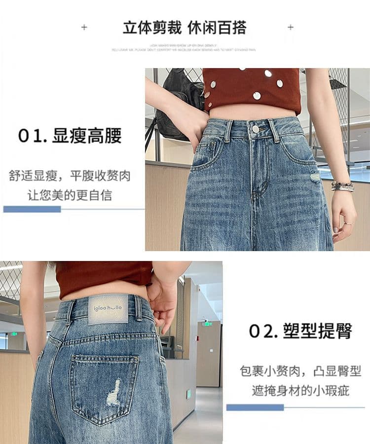 아메리칸 레트로 찢어진 부분 넓은 다리 청바지 여성 2026 새로운 여름 하이웨이스트 슬림해 보이는 루즈핏 스트레이트 바닥 청소 바지 상세 이미지 11