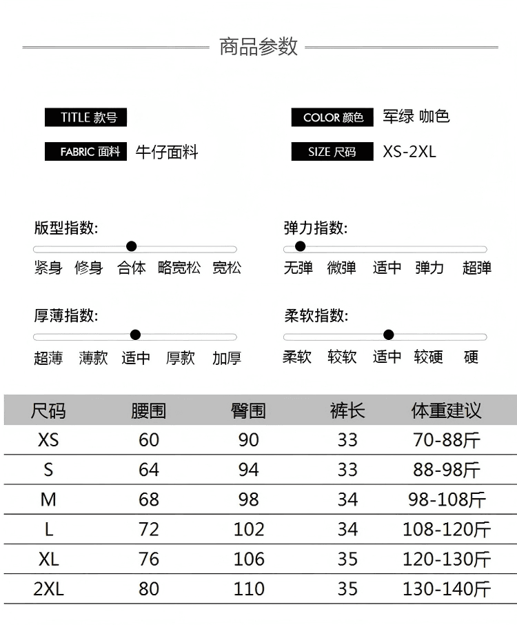 아메리칸 레트로 카키 색 워크웨어 데님 짧은 치마바지 여성 봄 가을 작은 키 하이웨이스트 한 마디 넓은 다리 핫걸 핫 바지 상세 이미지 5