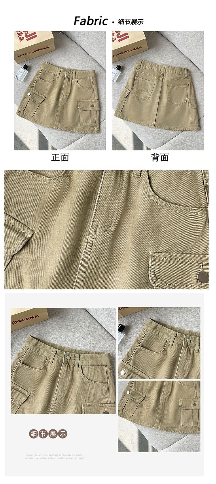 아메리칸 한 마디 워크웨어 데님 미니 스커트 여성 여름 하이웨이스트 슬림해 보이는 작은 키 노출 방지 쇼트 스타일 타이트 스커트 반신 스커트 상세 이미지 4