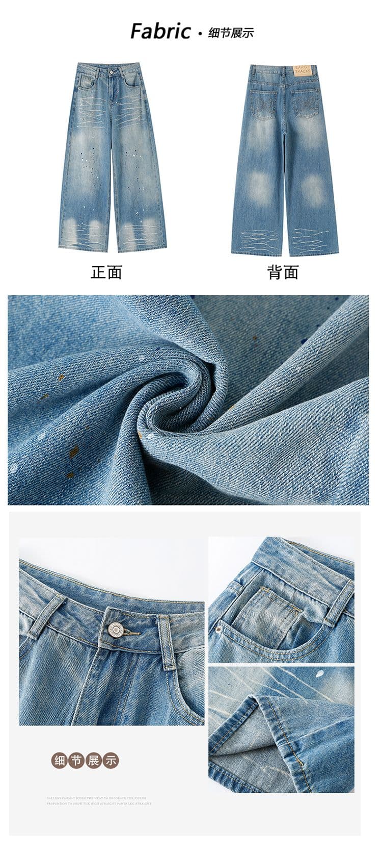 먹물 하늘색 넓은 다리 청바지 여성 여름 2026 새로운 디자인 센스 스크래치 루즈핏 빅풋 바닥 청소 바지 상세 이미지 4