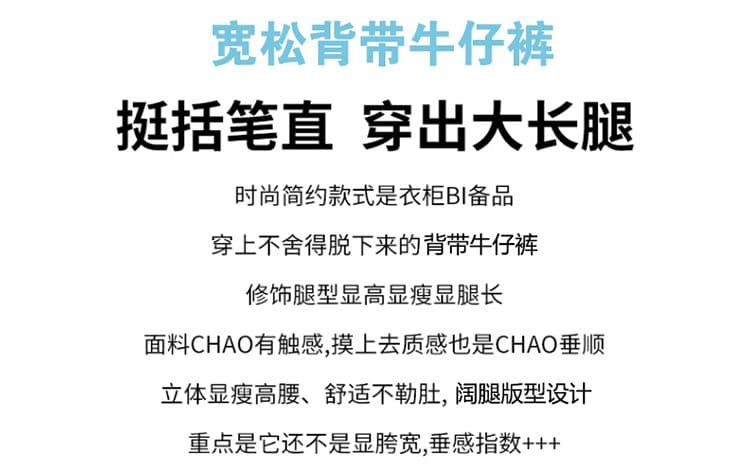 얕은 블루 넓은 다리 데님 멜빵 바지 여성 2026 이른 봄 새로운 다용도 레트로 루즈핏 슬림해 보이는 도루 센스 올인원 바지 상세 이미지 2
